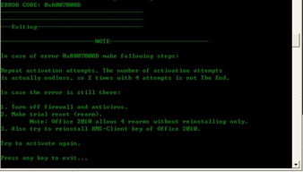 知名黑客voices38更新D加密破解工具，24年期待大作或遭破解