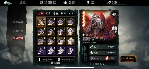 新华社对话影之刃零，解读玩家关心的全球探索之路