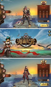 龙武「盗海纪元」新资料片首发！全新职业海盗技能详解+霸气外观首曝