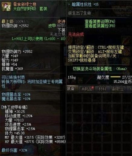 2025新剑网3门派强度天梯图！老玩家揭秘当前版本T0职业与配装黑话