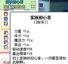 彩虹岛助手官网真伪难辨？2025年最新版自动挂机与防封号实战全解析