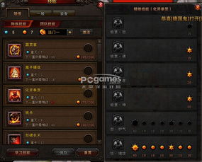 斗战神气功牛2025隐藏加点，秒伤破亿的三大流派与实战取舍