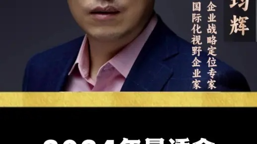 谭群钊的轻游戏革命，从传奇制造者到H5赛道隐形冠军的2026实战内幕