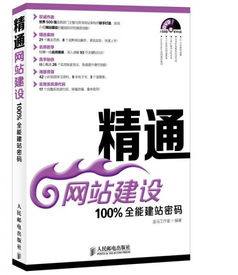 太吾绘卷正式版功法搭配黑话词典，从入门到精通的实战密码