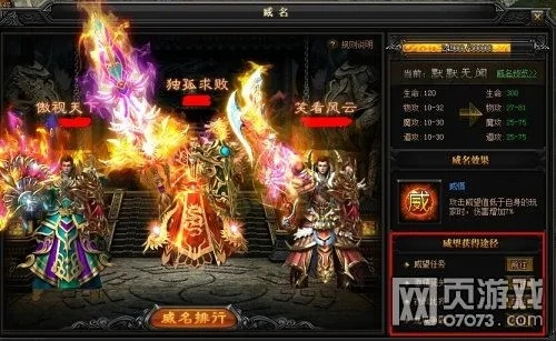 一、英雄合击私服三大技术流派深度拆解