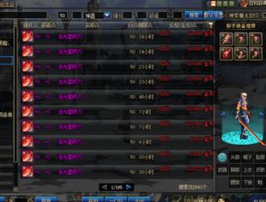 2025DNF召唤加点终极指南，从新手到团本大佬的4套实战方案