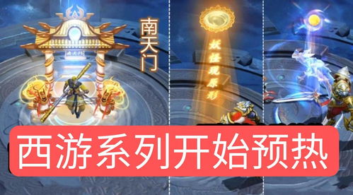 马上有礼，福临刺桐！《英魂之刃》×泉州文旅联动官宣