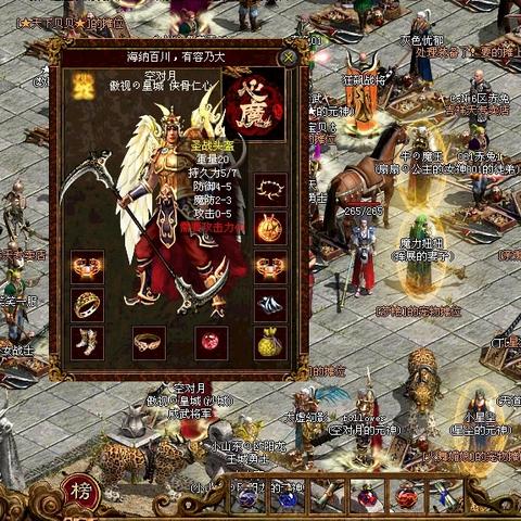 传世世界sf黑幕揭秘，GM内部话术与玩家反制手册（2025实战版）