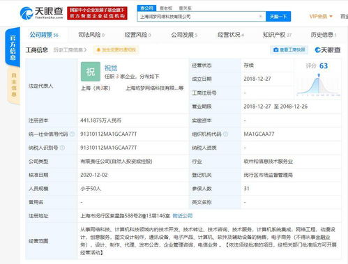 2025游戏账号申诉成功率暴跌？腾讯网易米哈游渠道服找回实战密码