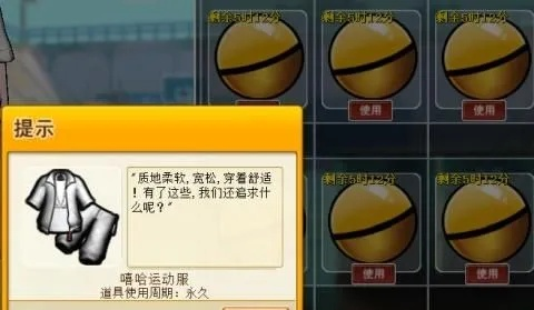 街头篮球外挂黑产揭秘，从透视到瞬移的攻防博弈