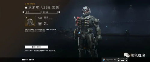 光环致远星速通世界纪录刷新！2025年Noble小队隐藏剧情与实战技巧全解密