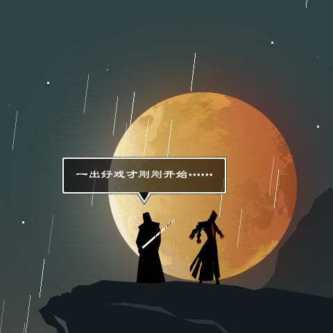 雨血系列完全指南，从死镇到烨城的黑暗武侠进化之路