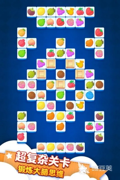 蝴蝶连连看通关绝密，2025新版高分技巧内幕大揭秘