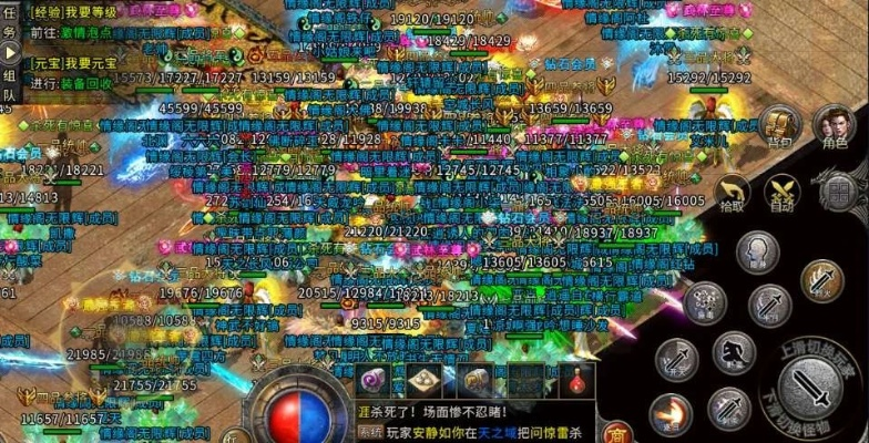 2026年热血网游终极生存法则，从职业选择到打金PK的7个实战门道