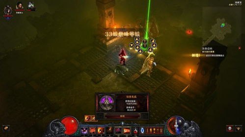 《暗黑破坏神3》夺魂之镰PSV版操作攻略大揭秘！