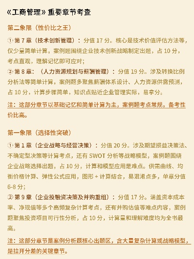 7天满级不是梦，2026年最新效率练级全案