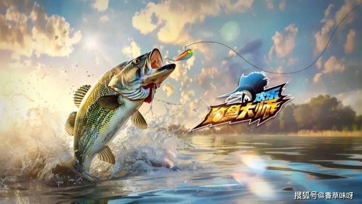 钓鱼大师2025隐藏机制曝光，3个参数让传说鱼咬钩率提升300%