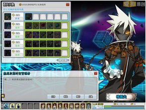 艾尔之光伊芙二转唤雷师被低估了？2025版本隐藏T0职业培养全攻略