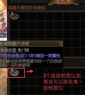 流放之路地图类型深度拆解，从白图到T16的完整进阶路径