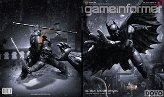 《阿卡姆起源》新海报：街头守护者蝙蝠侠震撼登场