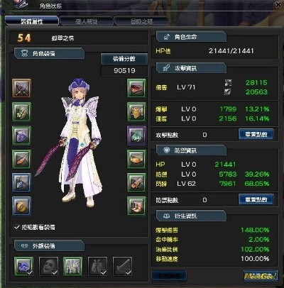 幻想神域双刀还能玩吗？2025最新强度解析+毕业配装全方案