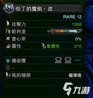 但丁风格评分卡关？鬼泣5皇牌特工连招体系与毫秒级切换决策