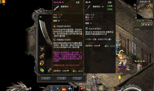 热血传奇登陆器下载避坑攻略，3大类型实测对比与隐藏风险