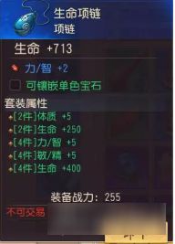 2025大唐江湖门派选择绝密攻略，平民玩家战力飙升避坑指南