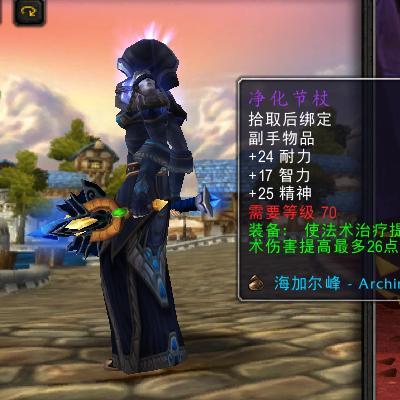 海加尔复仇者声望2025速刷全攻略，火焰之地单刷效率翻倍技巧