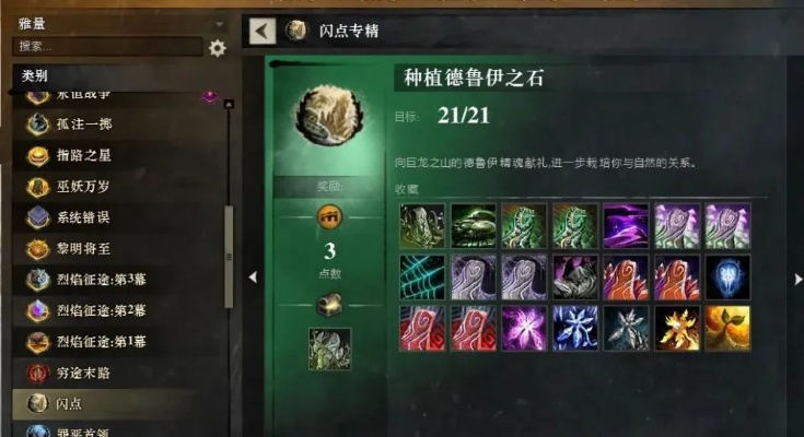 激战2三大组织终极抉择，2025年版本答案与隐藏机制全解析