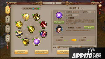 2025天龙八部3职业选择终极指南，十二大门派强度实测与精准匹配方案