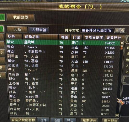 网游风云国战老输？2025Q4数据揭示，90%玩家忽略的胜负手