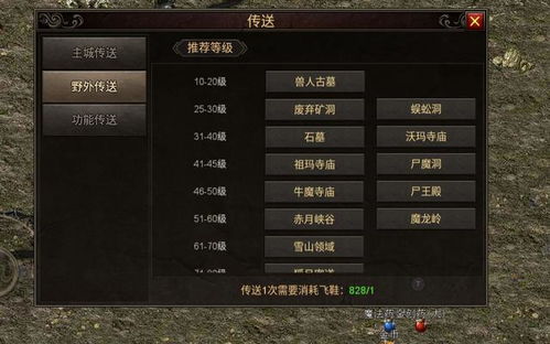 还在找传奇辅助哪个好用？2025排行榜+选购内幕