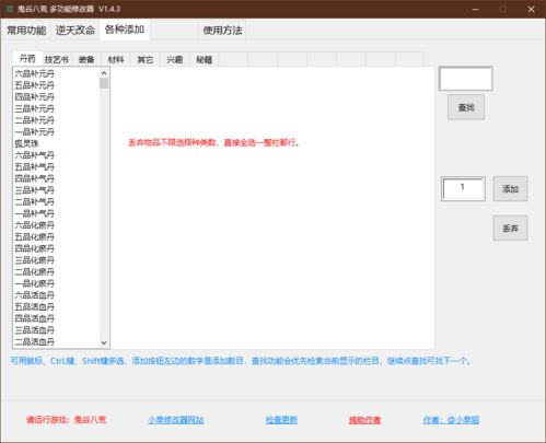 别再乱下修改器！英雄连资源修改的3种安全方案与避坑指南