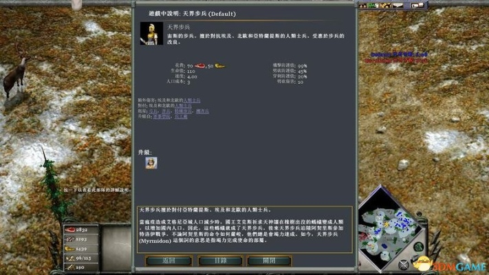 神话时代2神恩系统深度拆解，这5个组合让胜率暴涨40%