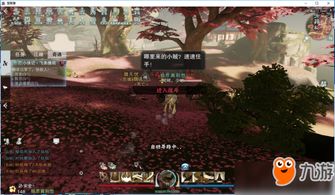 剑三奇遇还在纯靠脸？2025年触发机制重构与高效路线图揭秘