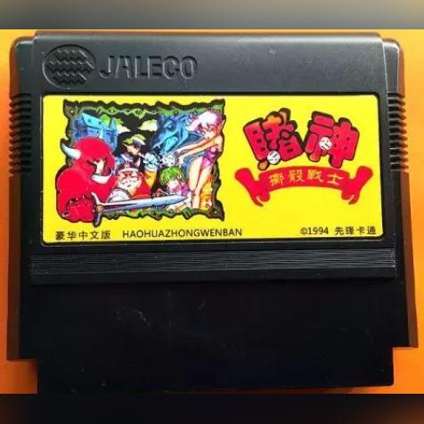 双版本基因解码，任天堂与Capcom的隐秘博弈