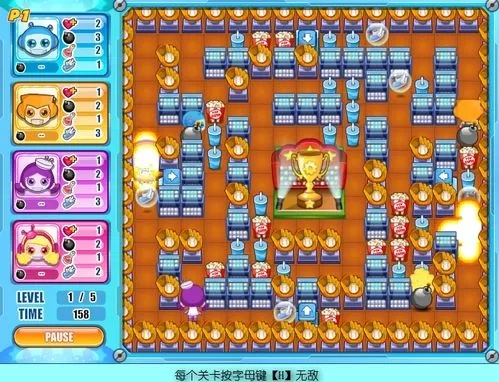 泡泡堂双人版总被虐？2025年高阶配合秘籍与角色搭配全解析