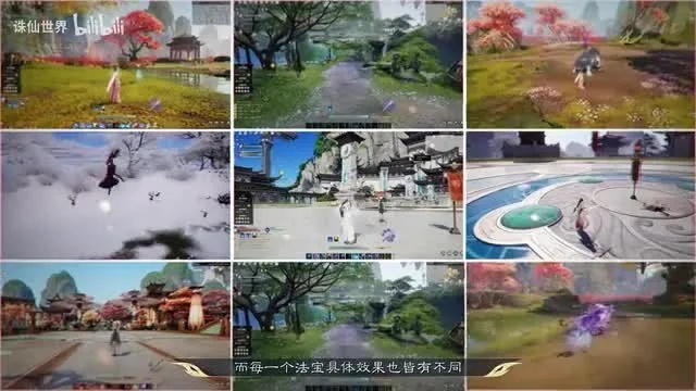 诛仙体验服资格怎么抢？2025最新内测服申请攻略与BUG反馈实战手册