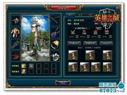 英雄之城蜗牛类型2025实战解码，7大隐藏机制与T0阵容秒懂指南