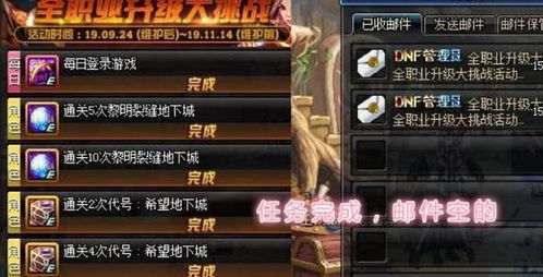 一天一史诗效率崩了？2025年硬核玩家都在用的3套时间压缩方案