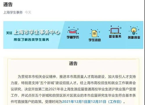 米哈游内部邮件回应员工离世