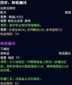 找不到银色北伐军军需官？2025最新坐标+声望速冲全解析