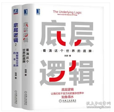 底层逻辑，伪随机不是真随机