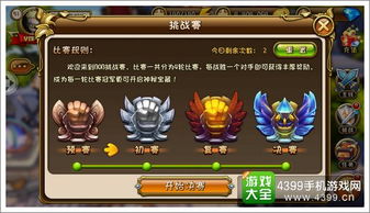 神武暗黑龙王怎么打？2025最新通关阵容与机制全解析