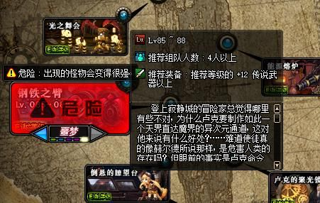 时空之泪2025搬砖攻略，日入万金的核心门道揭秘