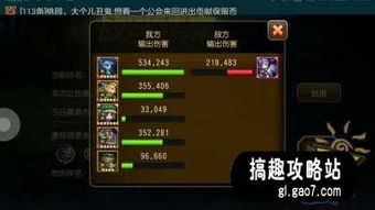 圣灵守护治疗链优化，2025版本高端局实战密码与属性断层指南