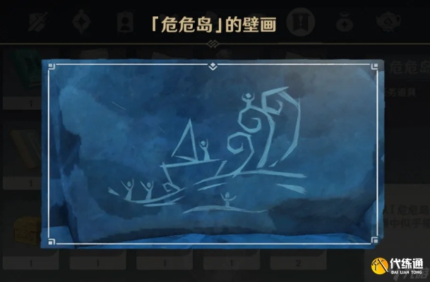 原神海岛壁画全类型解密，金苹果群岛到枫丹水下，15个隐藏宝箱点位实测