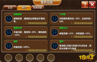 showtooltip 圣殿骑士的裁决