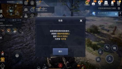 2025黑色沙漠手游职业推荐，版本之子与隐藏T0的终极抉择指南